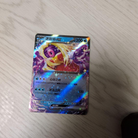 Pokemon Card Game Ex 200Hp