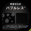 Trinity Iphone Protective Film 16(6.1 Flex 3D Tr-Ip24M2-G3-Gob3Agk