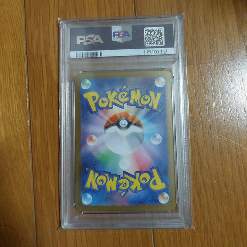Pok Mon Trading Card Game Ar Psa10