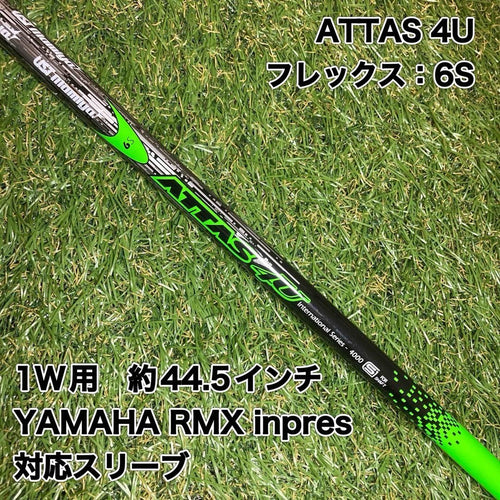 Yamaha Shaft Attas 4U 6S