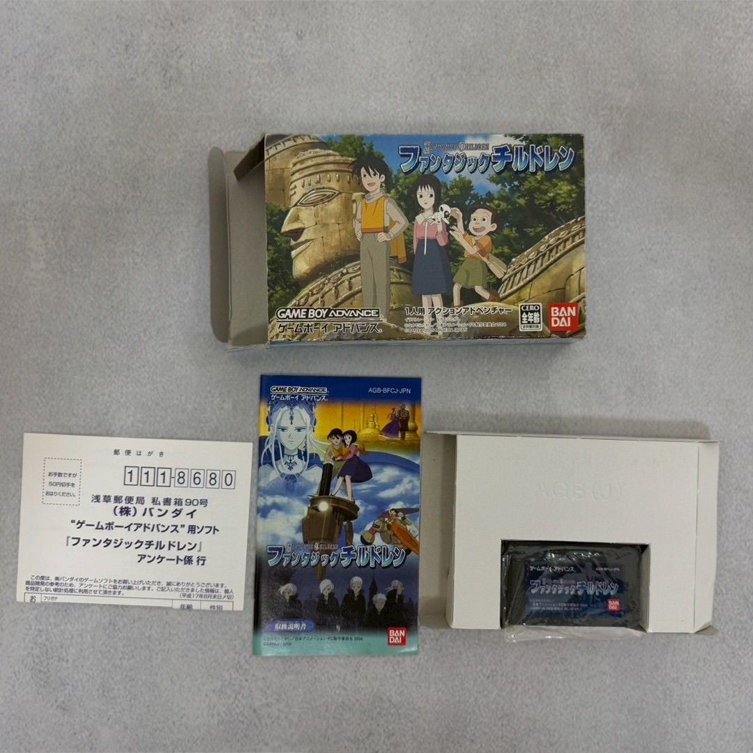 Soft Gba