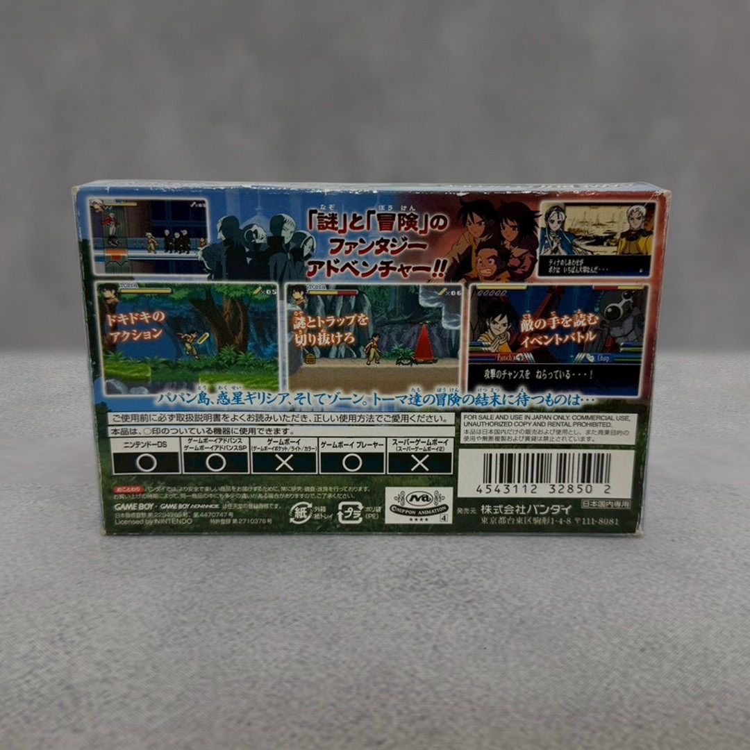 Soft Gba