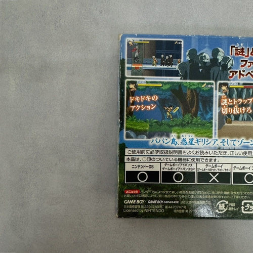 Soft Gba