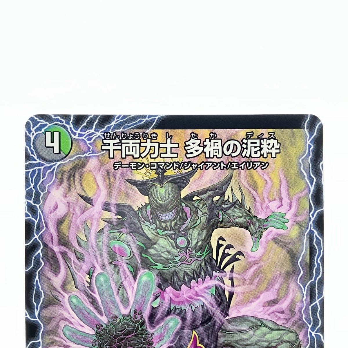 Pokemon Card Game 25Ex4Srs12B/S15