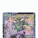Pokemon Card Game 25Ex4Srs12B/S15