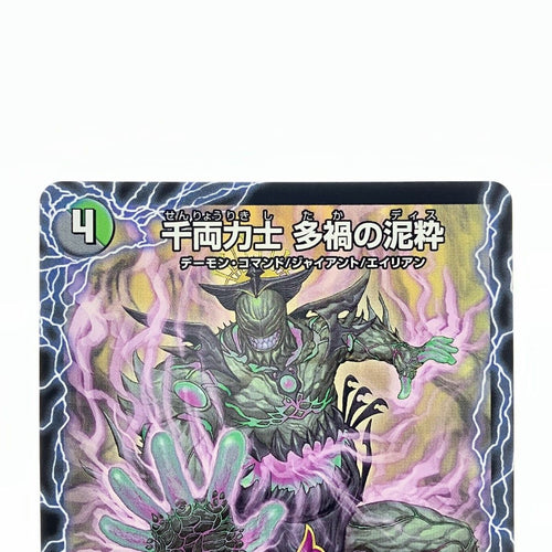 Pokemon Card Game 25Ex4Srs12B/S15