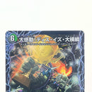 Pokemon Card Game 25Ex4Srs12B/S15