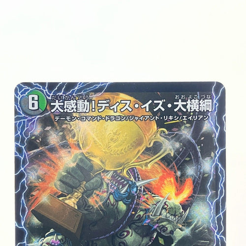 Pokemon Card Game 25Ex4Srs12B/S15