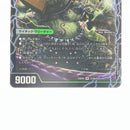 Pokemon Card Game 25Ex4Srs12B/S15