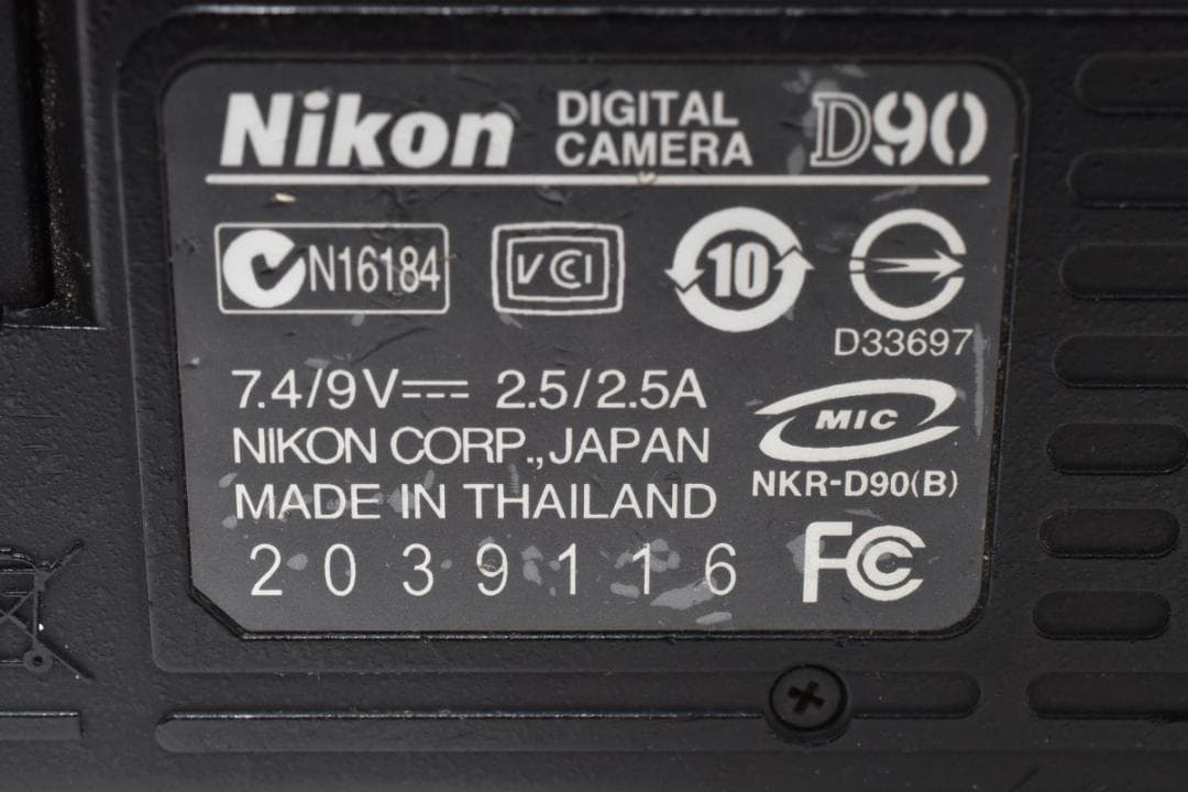 Digital Slr Nikon D90 #21212