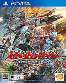 Others Ps Vita