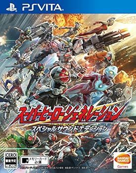 Others Ps Vita