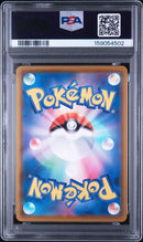 Pok Mon Tcg Trading Card Game 195/190 Sr V