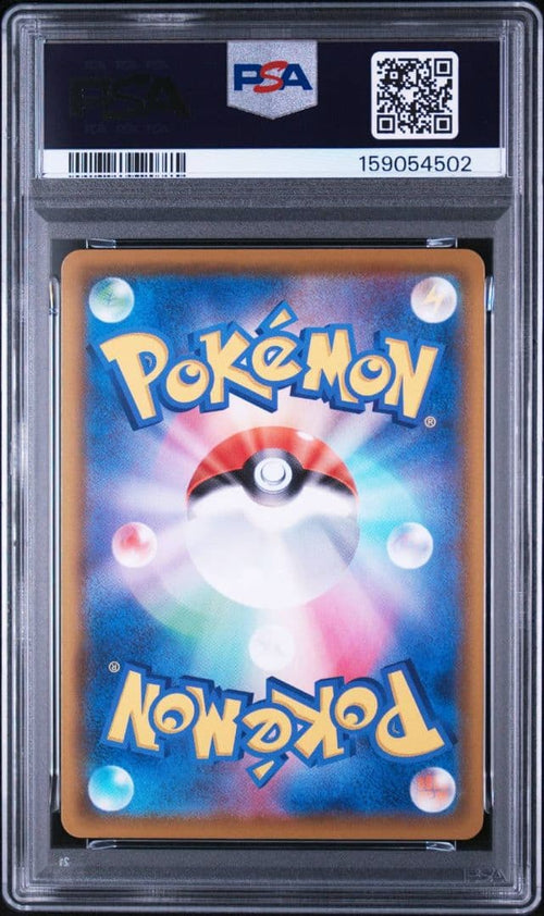 Pok Mon Tcg Trading Card Game 195/190 Sr V
