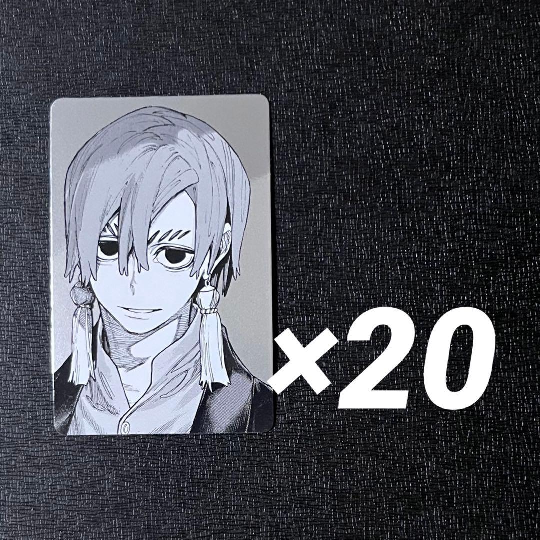 Cards, Photos Bromides 20