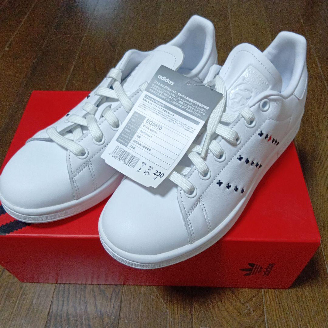 Adidas Sneakers