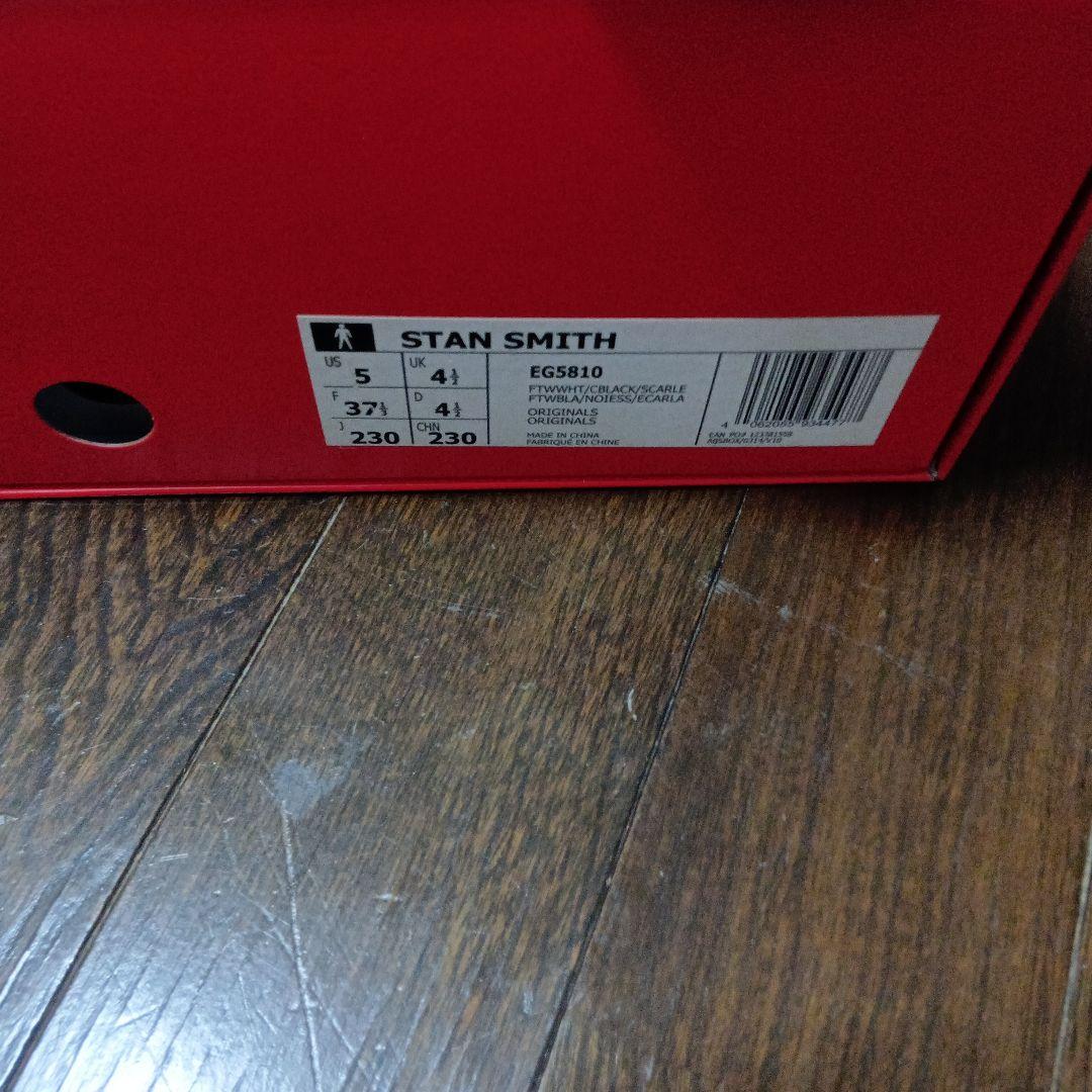 Adidas Sneakers