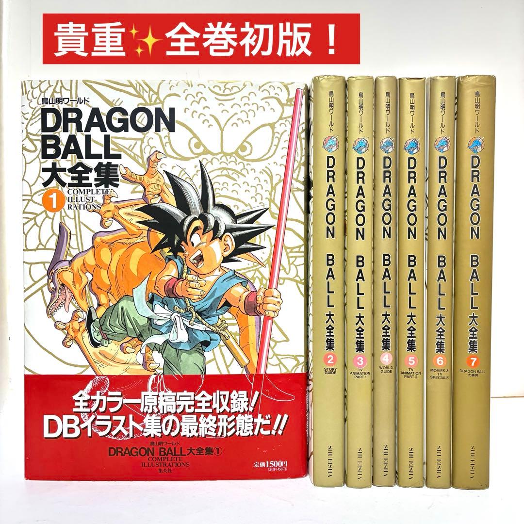 Men'S Comics Dragon Ball 1-7