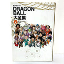 Men'S Comics Dragon Ball 1-7