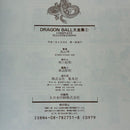 Men'S Comics Dragon Ball 1-7