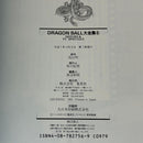 Men'S Comics Dragon Ball 1-7