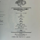Men'S Comics Dragon Ball 1-7