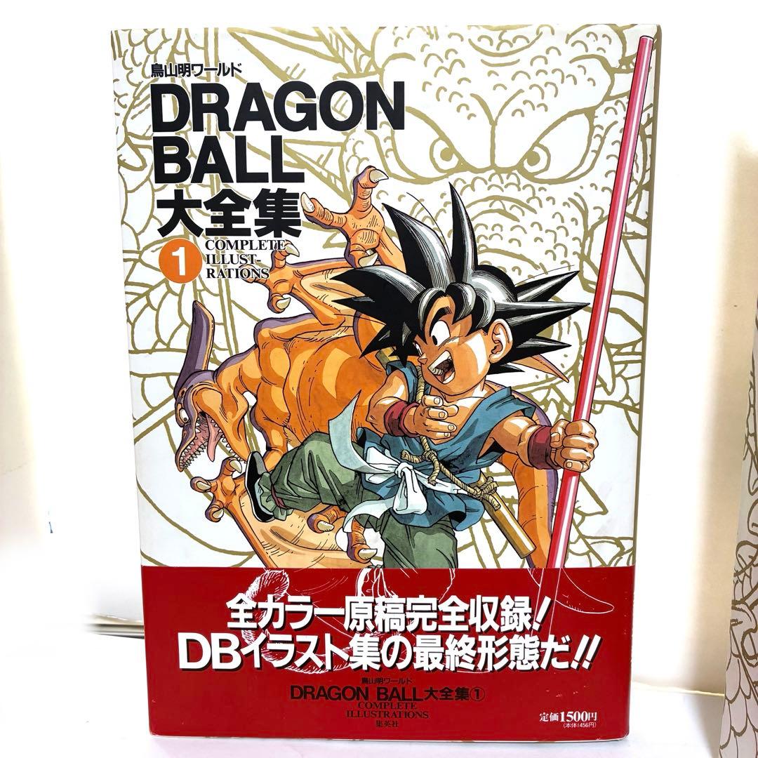 Men'S Comics Dragon Ball 1-7