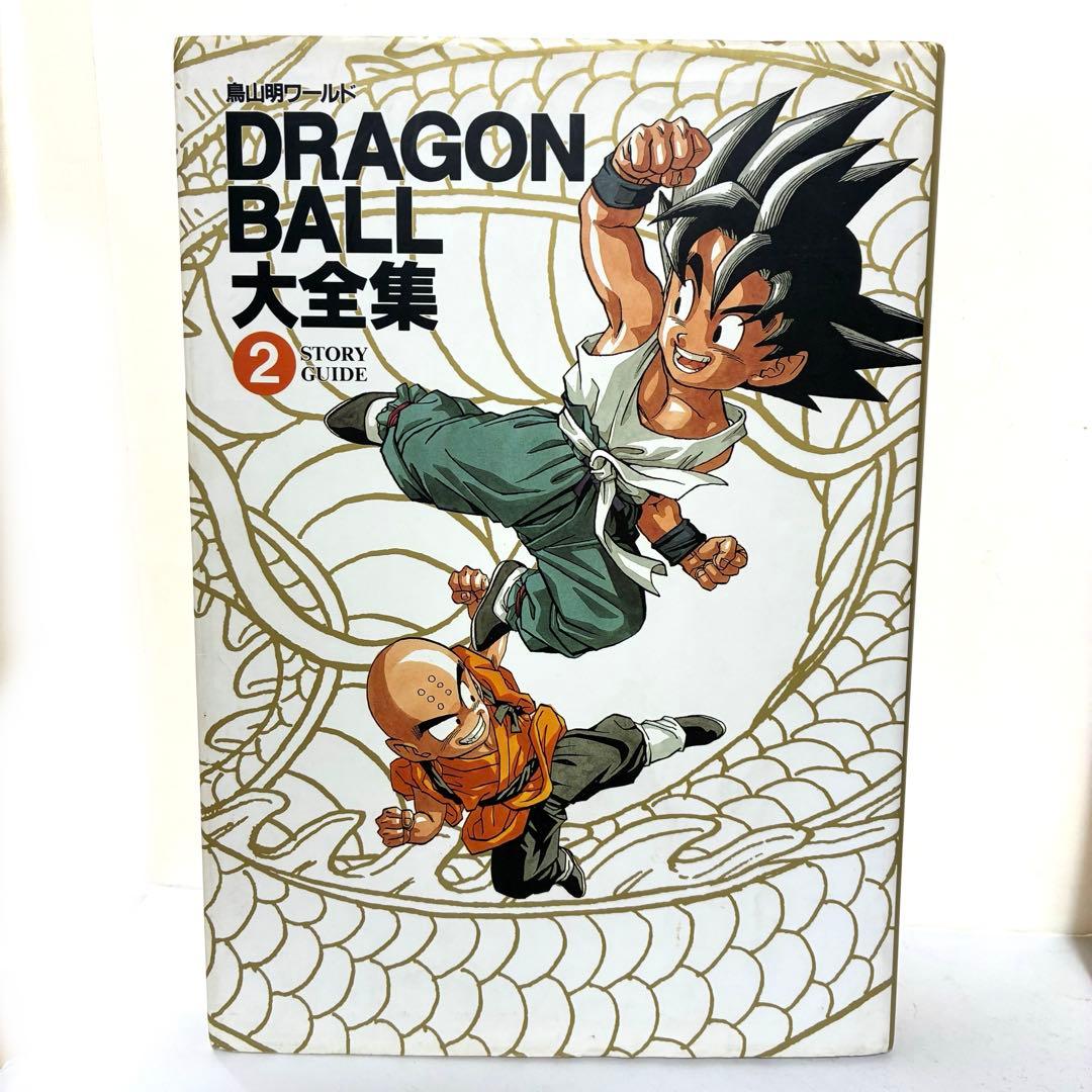 Men'S Comics Dragon Ball 1-7
