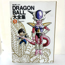 Men'S Comics Dragon Ball 1-7