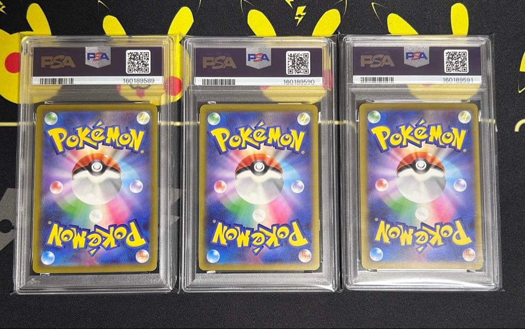 Pok Mon Trading Card Game Psa10 Ex Sar 3