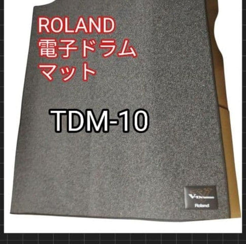 Roland Electronic Drums Tdm-10