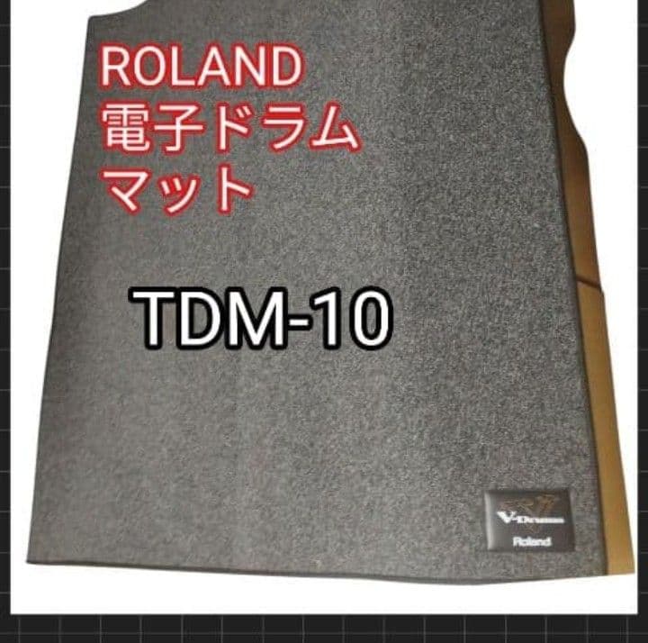 Roland Electronic Drums Tdm-10