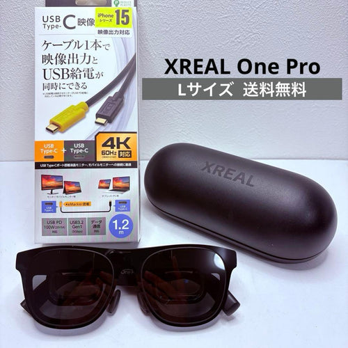Smart Glasses Xreal One Pro X1112 L