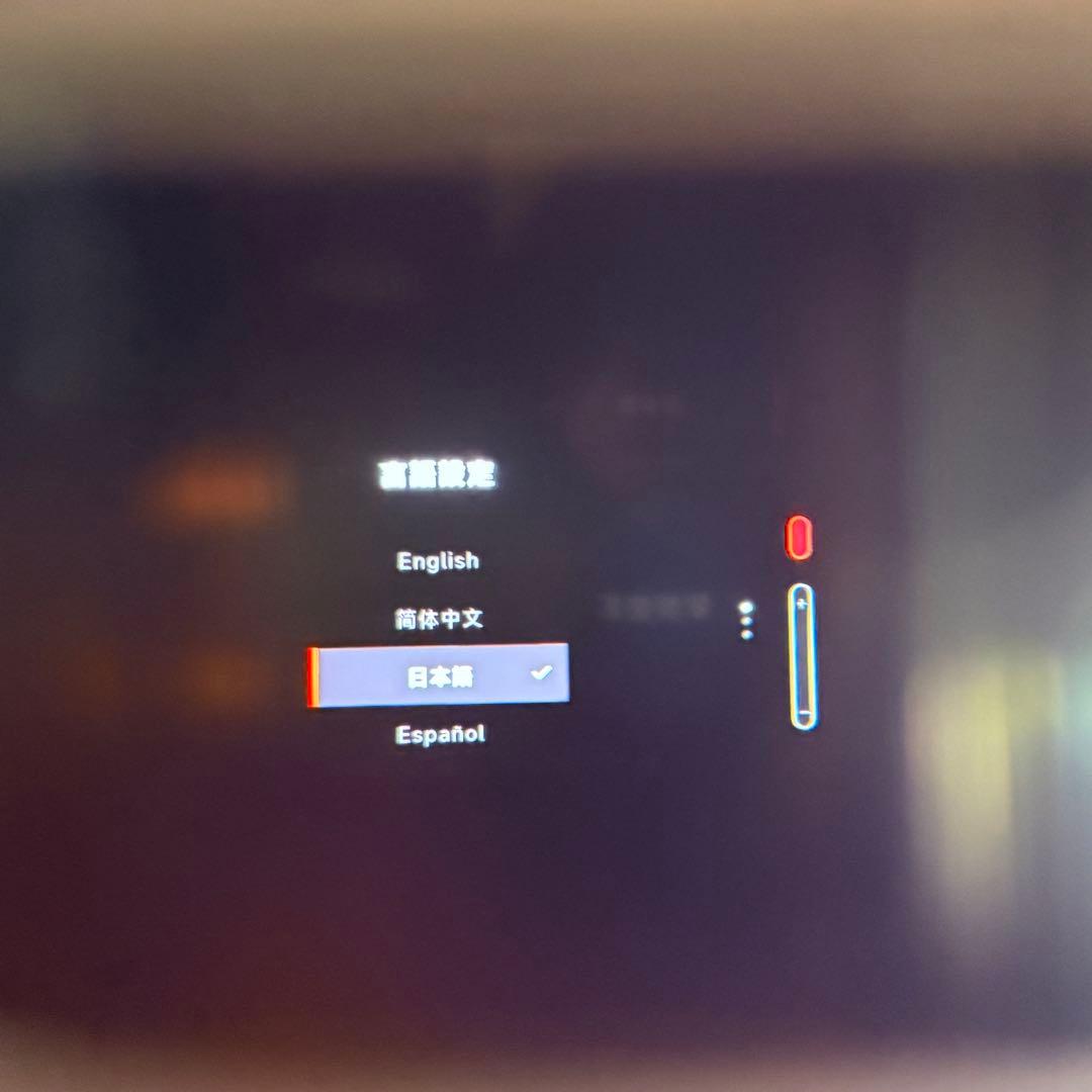 Smart Glasses Xreal One Pro X1112 L