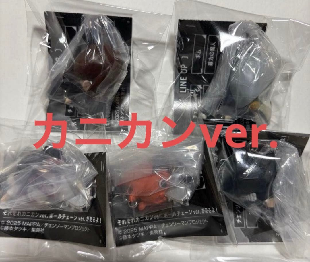 Capsule Toy Gachagacha 2 5