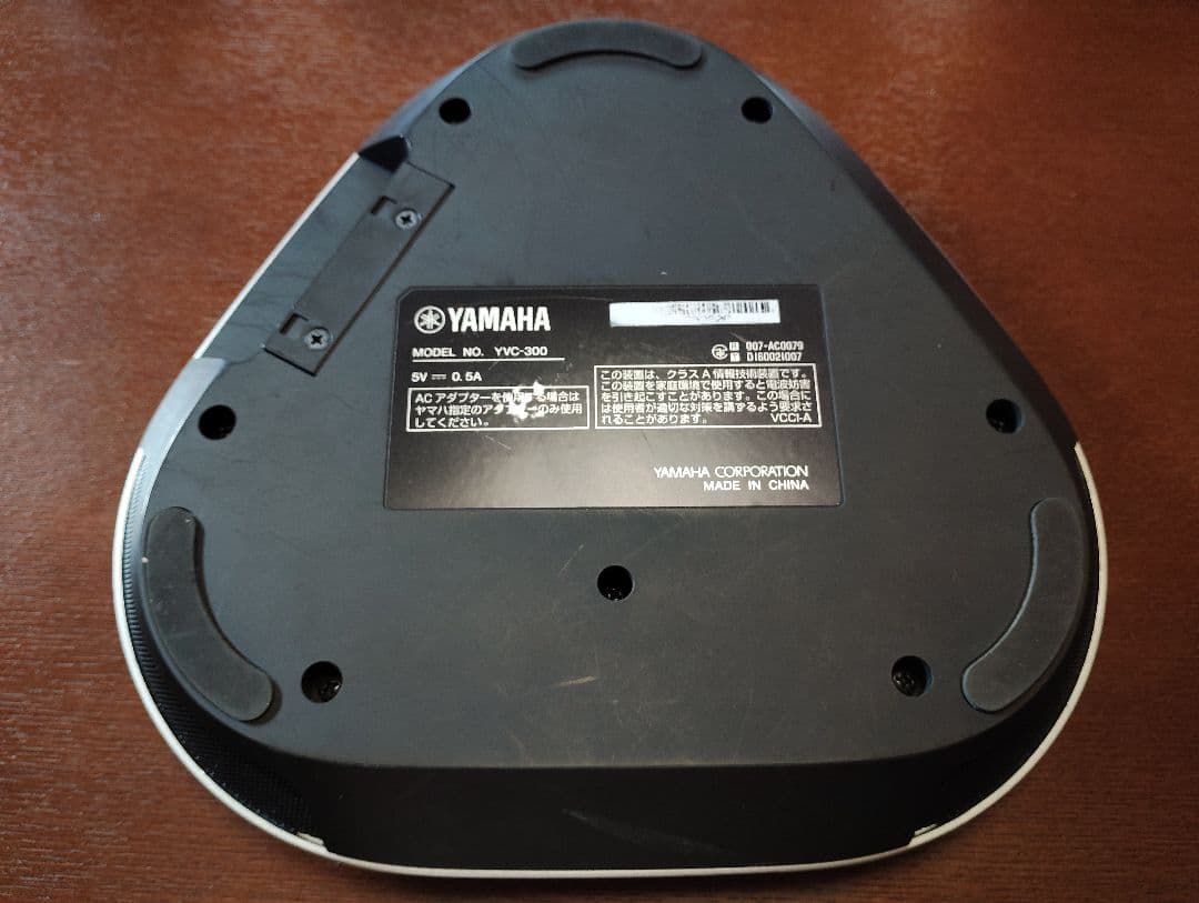 Yamaha Computer Speakers Yvc-300