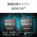 Mirrorless Interchangeable Lips Vlogcam Zv-E1 Sony Vlog 4K60P Wi-Fi