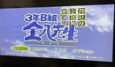 Software (Package Version) Ps2 B