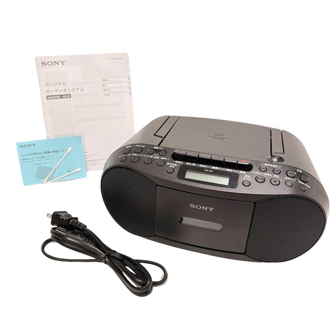 Sony Cd, Md Cassette Decks Cfd-S70 Fm Am