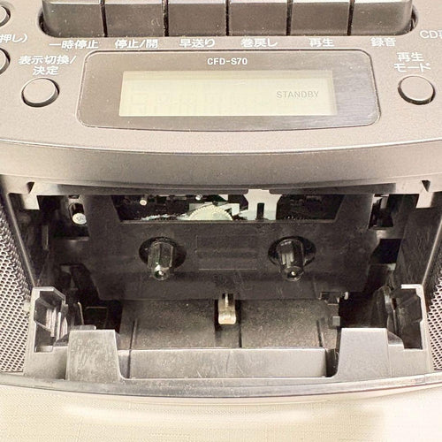 Sony Cd, Md Cassette Decks Cfd-S70 Fm Am
