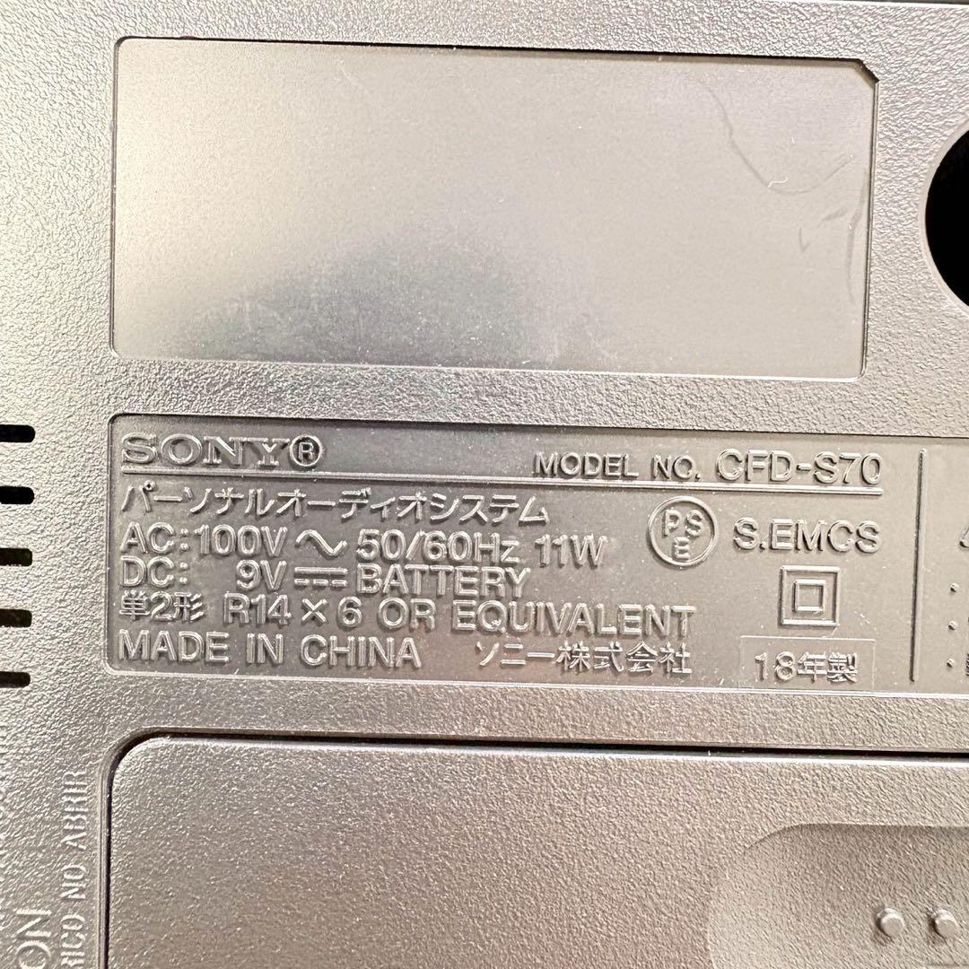 Sony Cd, Md Cassette Decks Cfd-S70 Fm Am