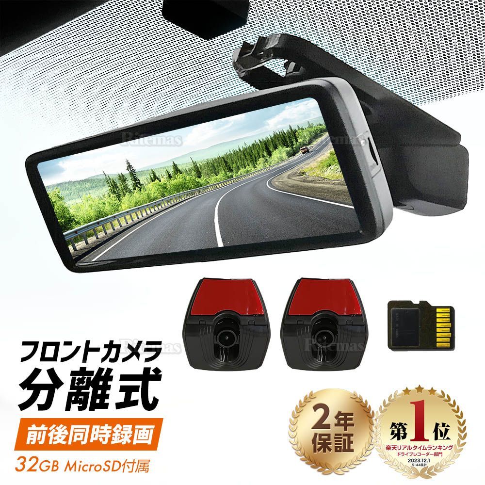 Drive Recorder Nv350 Lexus