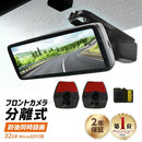 Drive Recorder Nv350 Lexus