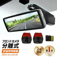 Drive Recorder Nv350 Lexus