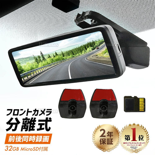Drive Recorder Nv350 Lexus