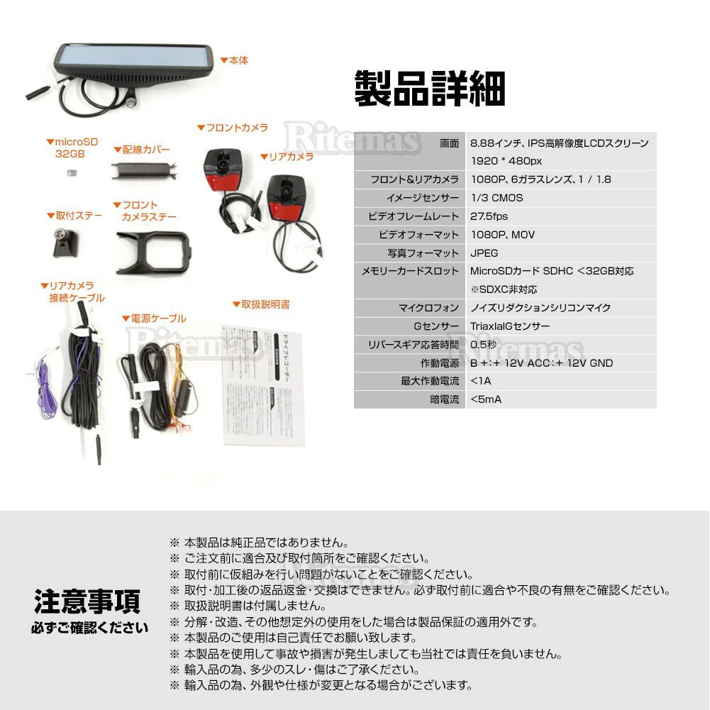 Drive Recorder Nv350 Lexus