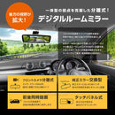 Drive Recorder Nv350 Lexus