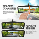 Drive Recorder Nv350 Lexus