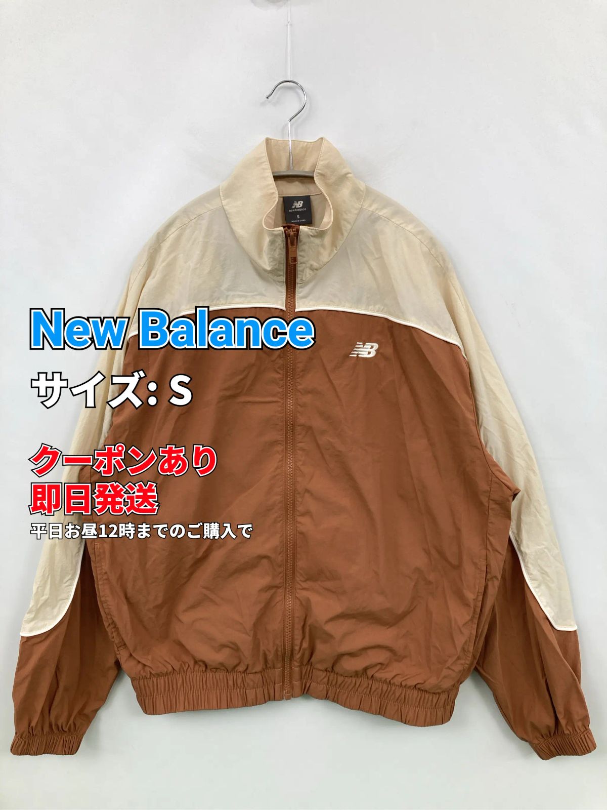 New Balance Others S