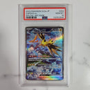 Pok Mon Trading Card Game Psa10 Ex Sar
